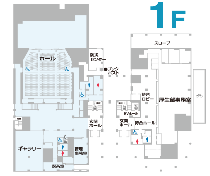 安芸区民文化センター 1F