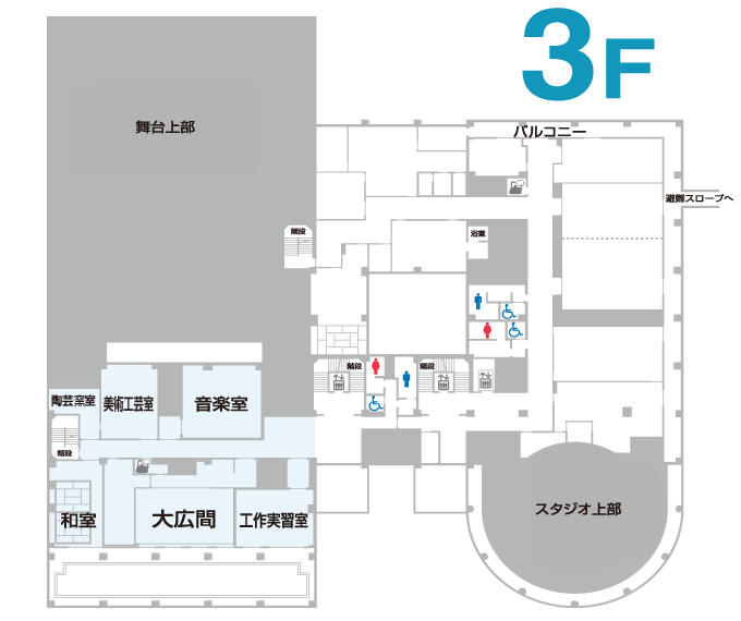 安芸区民文化センター 3F