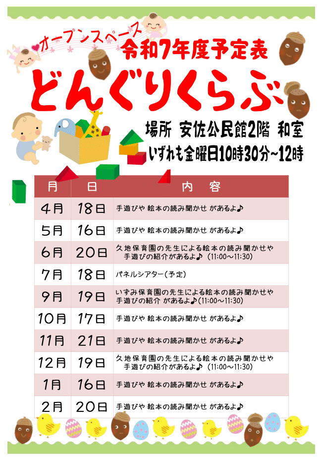 ǂ񂮂肭