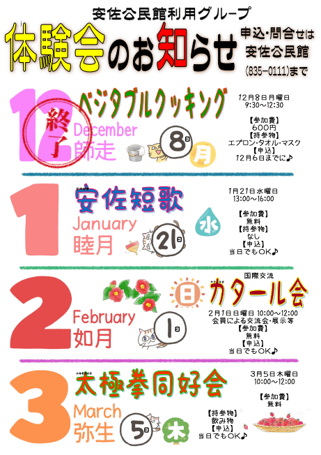 �O���[�v�̌���