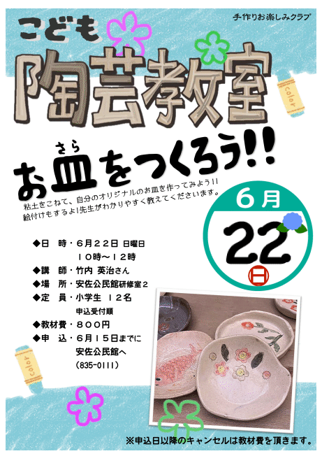 eqӂꂠЂ
