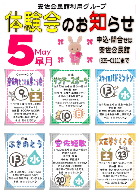 �O���[�v�̌���