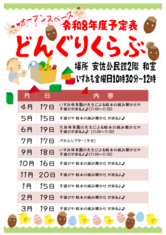 �ǂ񂮂肭���