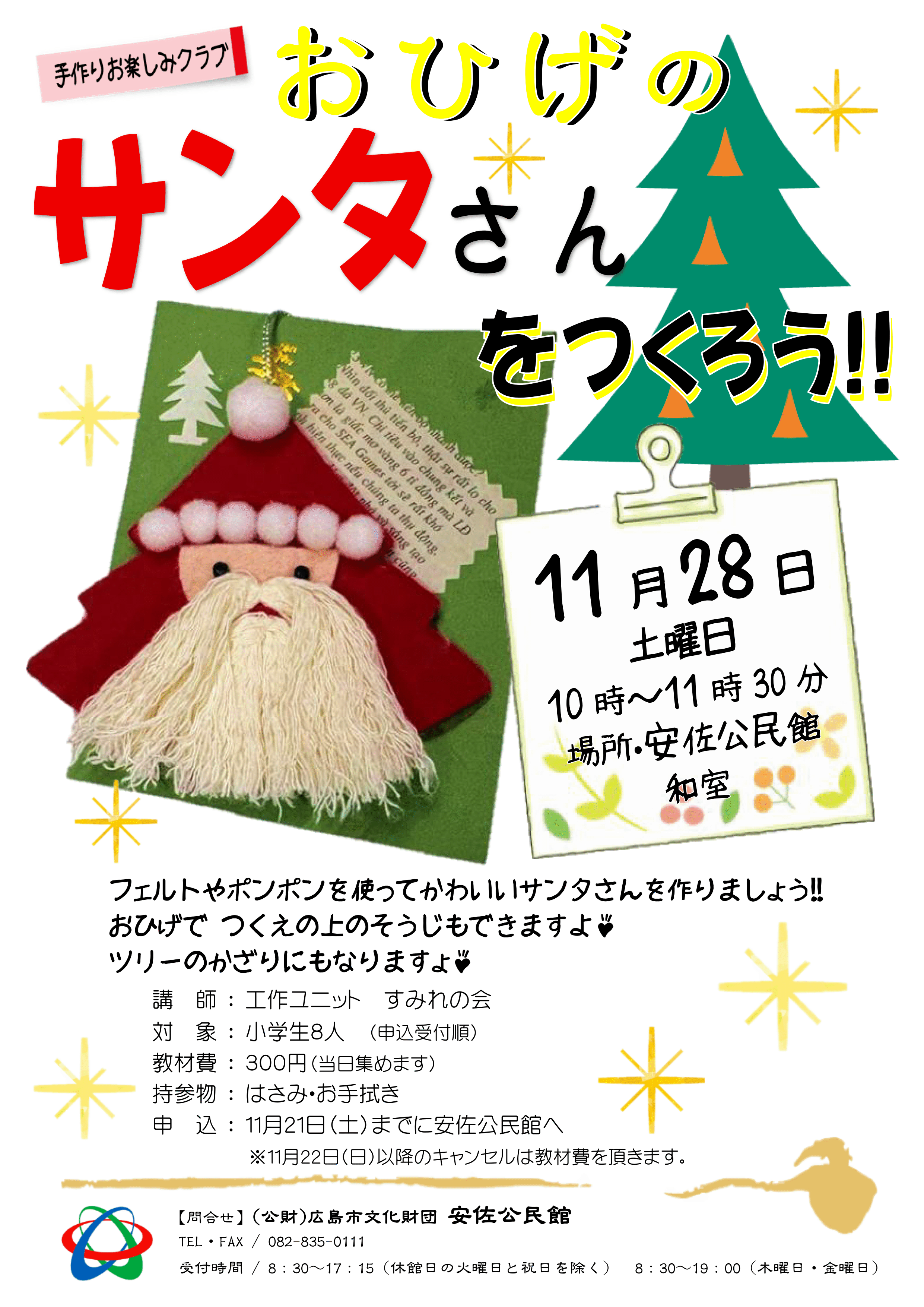 �T���^