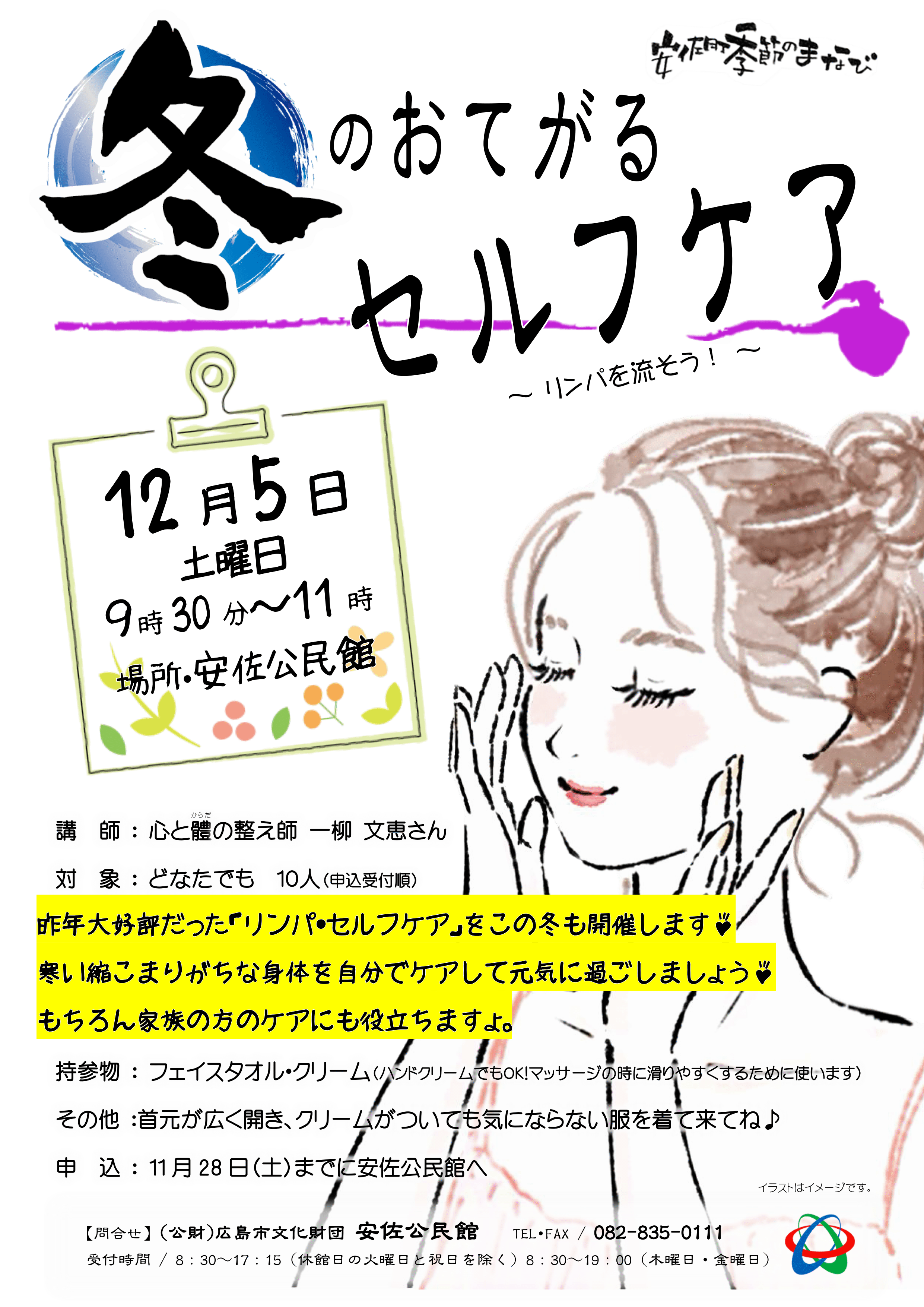 �Z���t�P�A