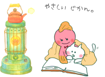 ���T�V�C�W�J��