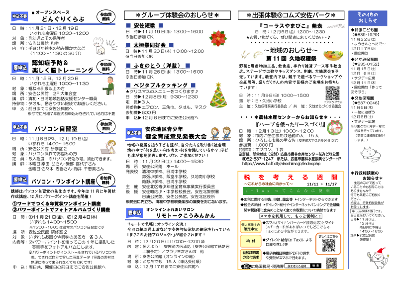 ���������ق����ŐV������