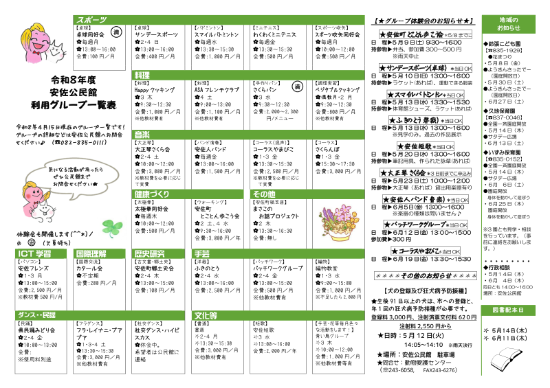 ���������ق����ŐV������