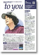 2017.3月号