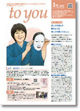 2017.3月号