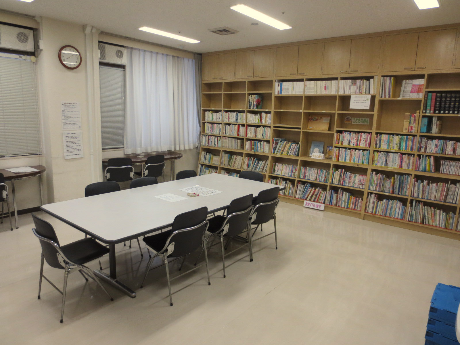 中央公民館児童図書室の写真