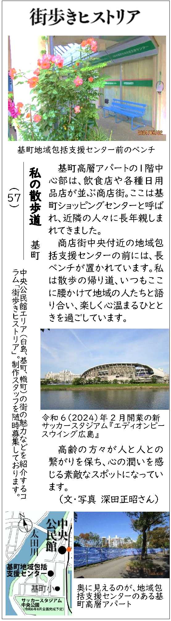 2024年6月