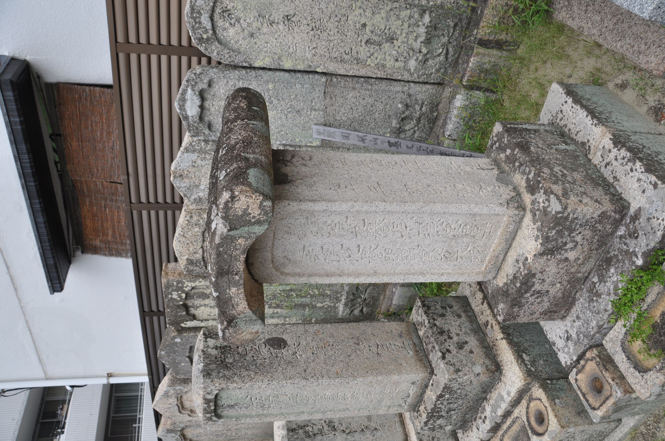 街歩きヒストリア写真　広島藩御用絵師岡岷山の墓