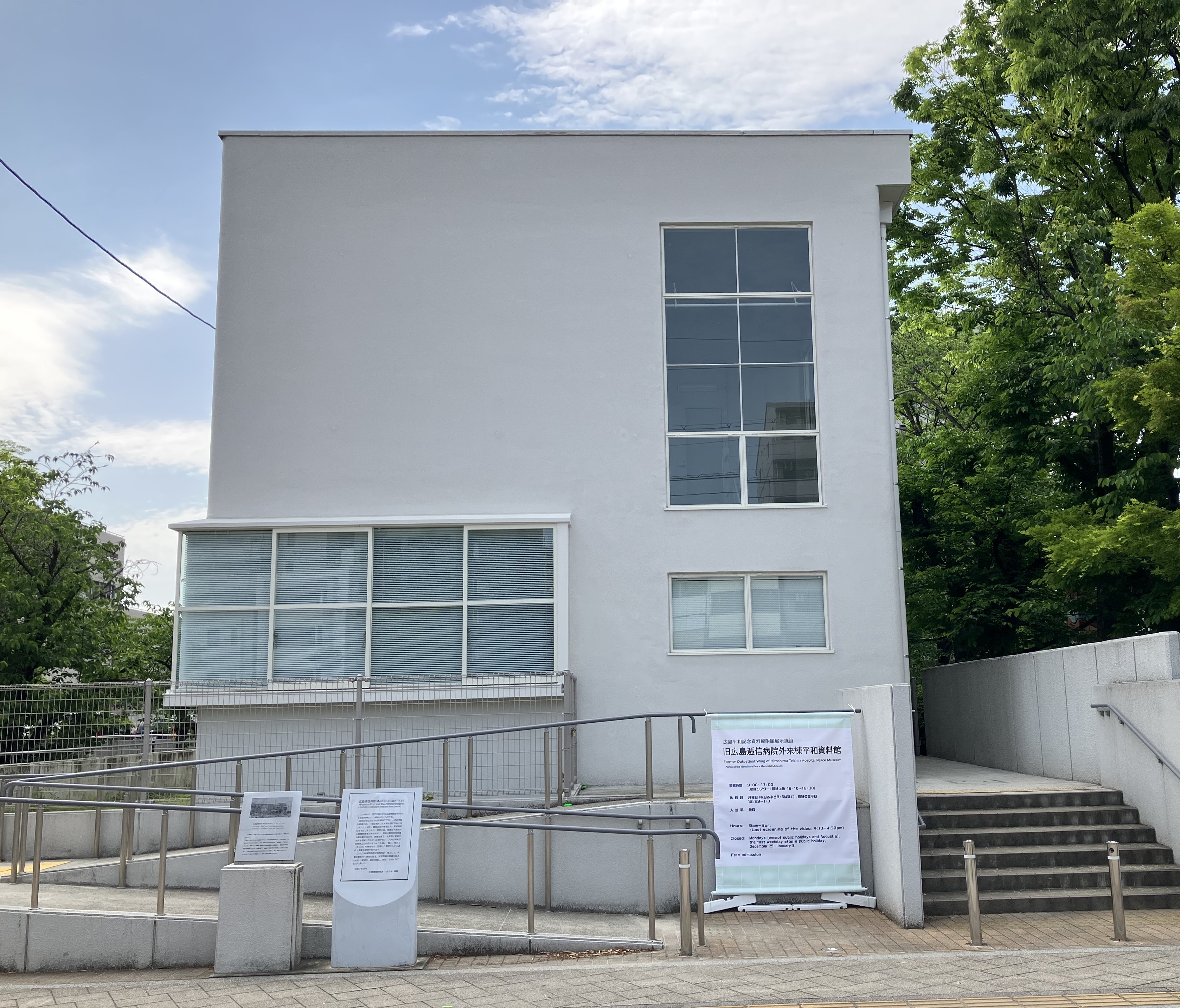 写真提供：広島平和記念資料館提供