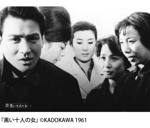 黒い十人の女の写真