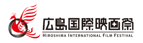 広島国際映画祭のロゴ