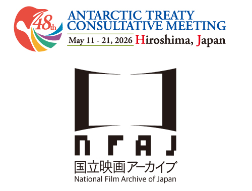 ATCM48/NFAJのロゴ