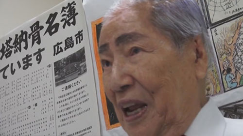 ヒロシマ ネバーギブアップの写真