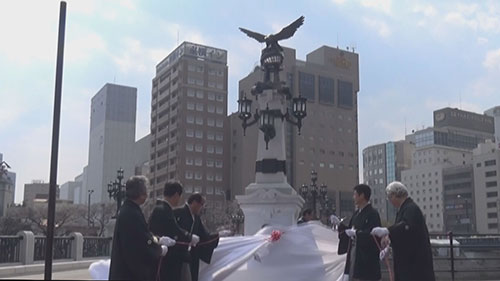 蘇る猿猴橋の写真