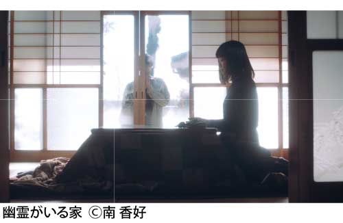 幽霊がいる家の写真