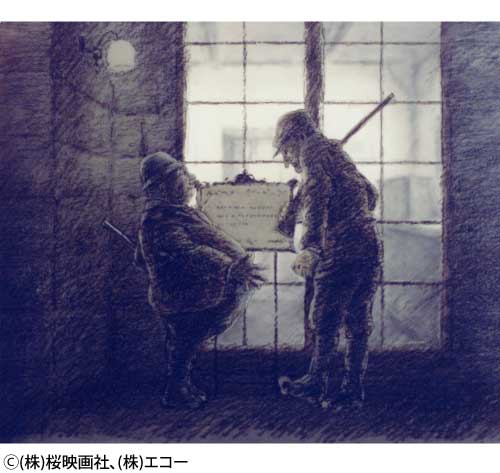 注文の多い料理店の写真