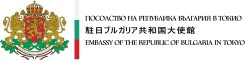 ブルガリア共和国大使館のロゴ