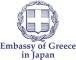ギリシャ共和国のロゴ