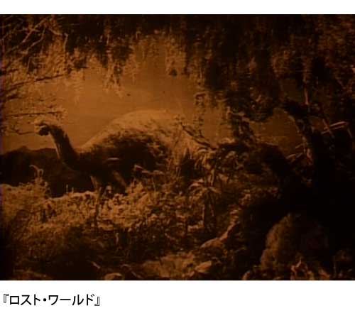 ロスト・ワールドの写真