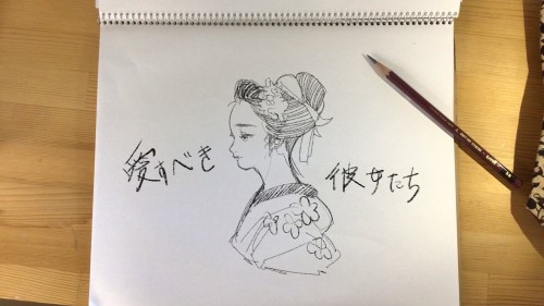 比治山大学の作品
