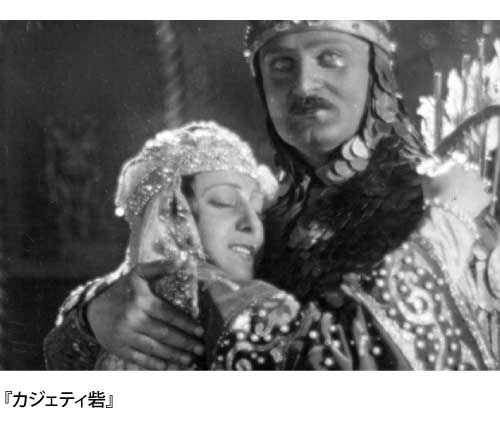 カジェティ砦の写真