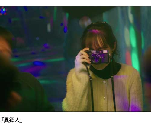 異郷人の写真