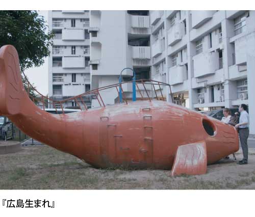 広島生まれの写真