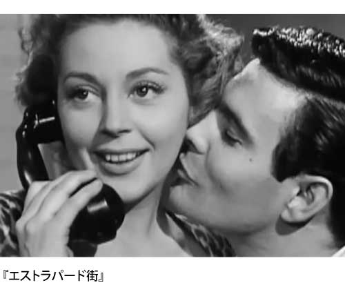 エストラパード街の写真