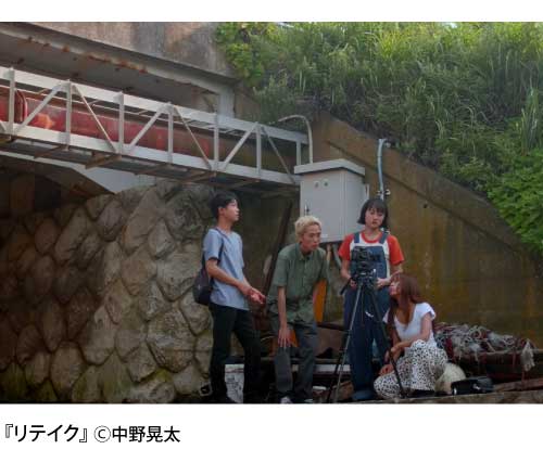 リテイクの写真
