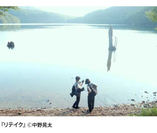 リテイクの写真