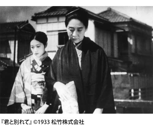 君と別れての写真