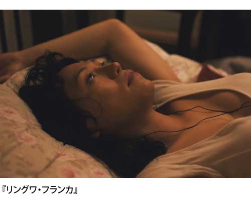 リングワ・フランカの写真