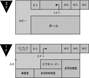 フロアマップのイメージ画像