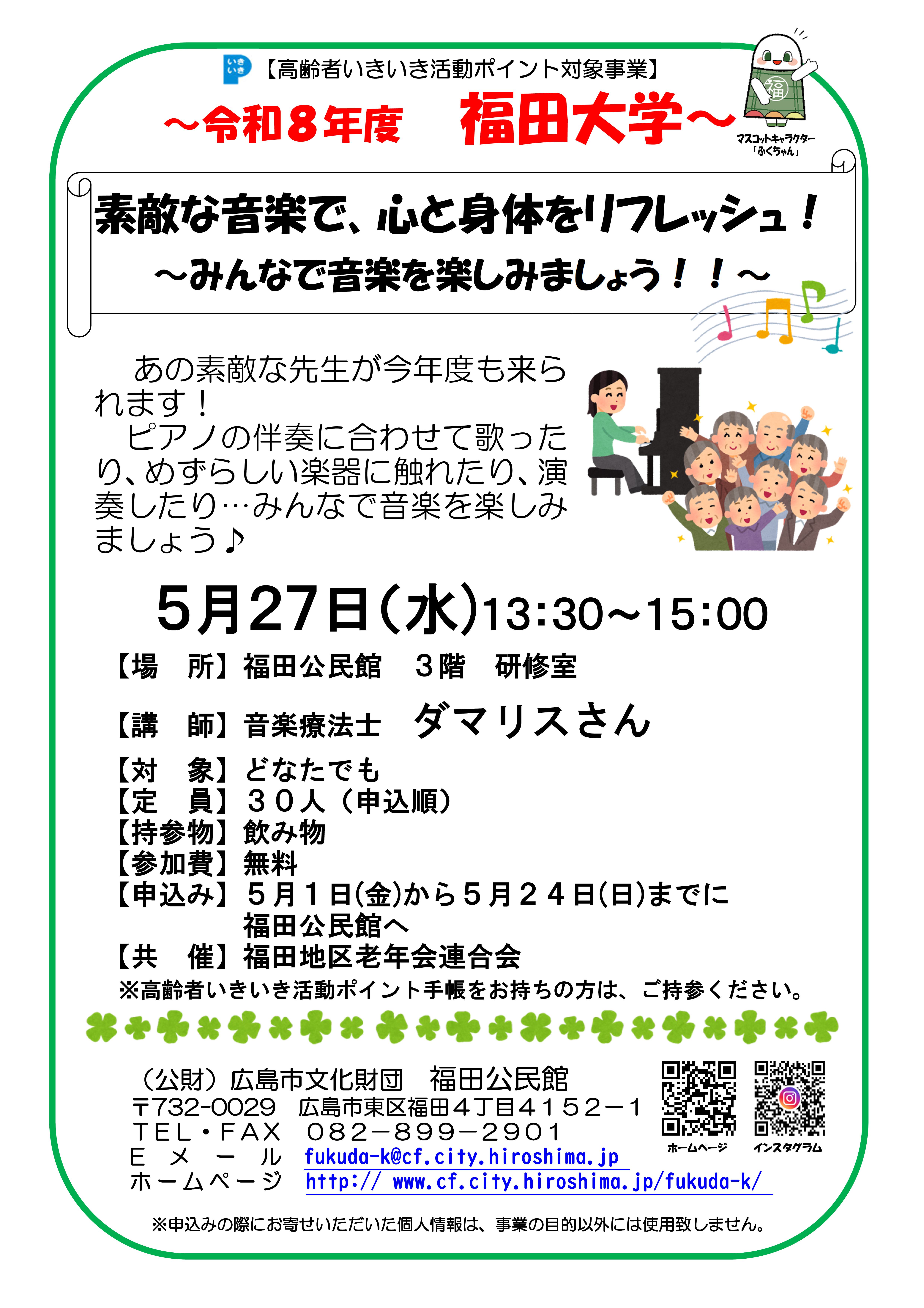 ちらし画像