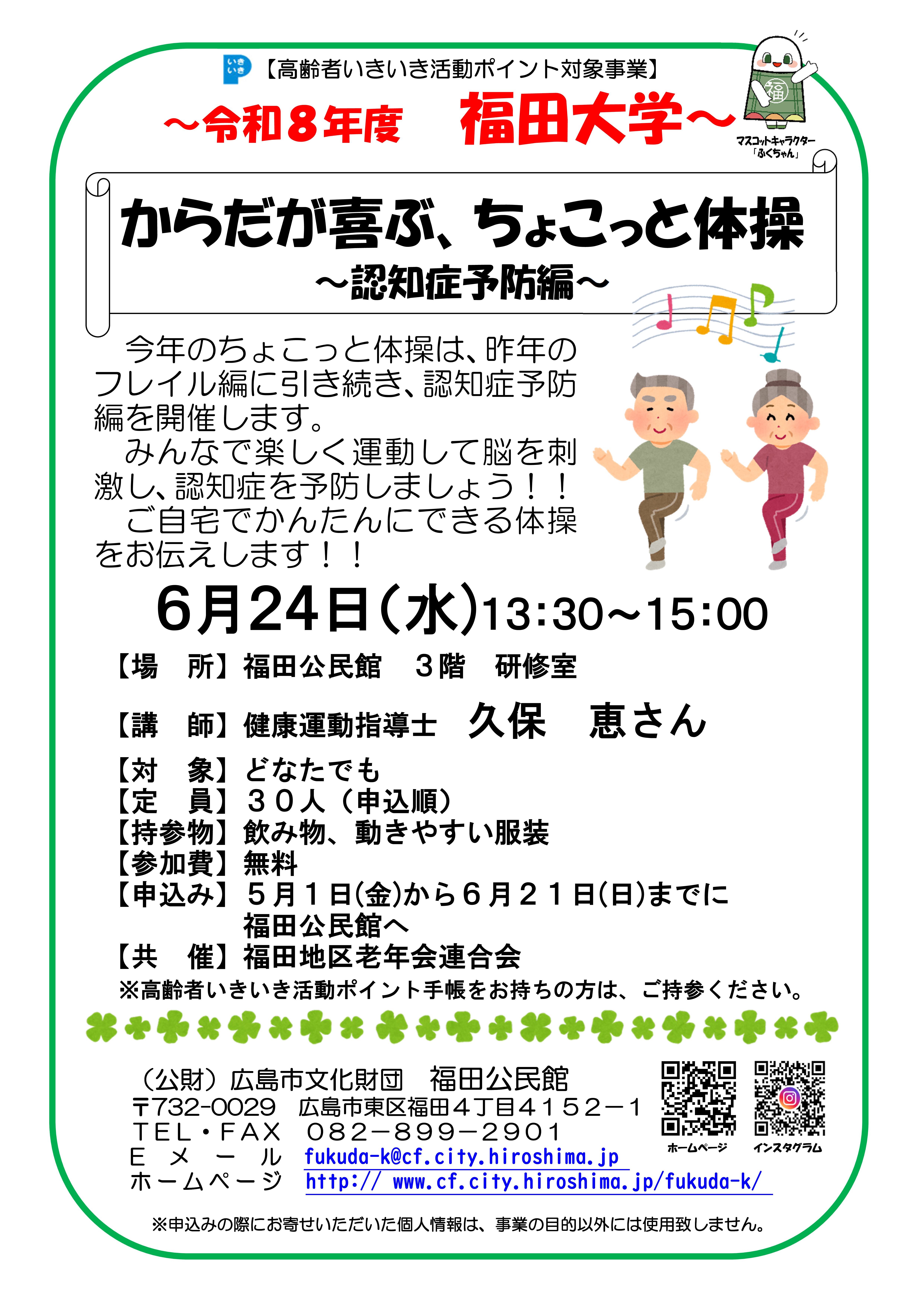 ちらし画像