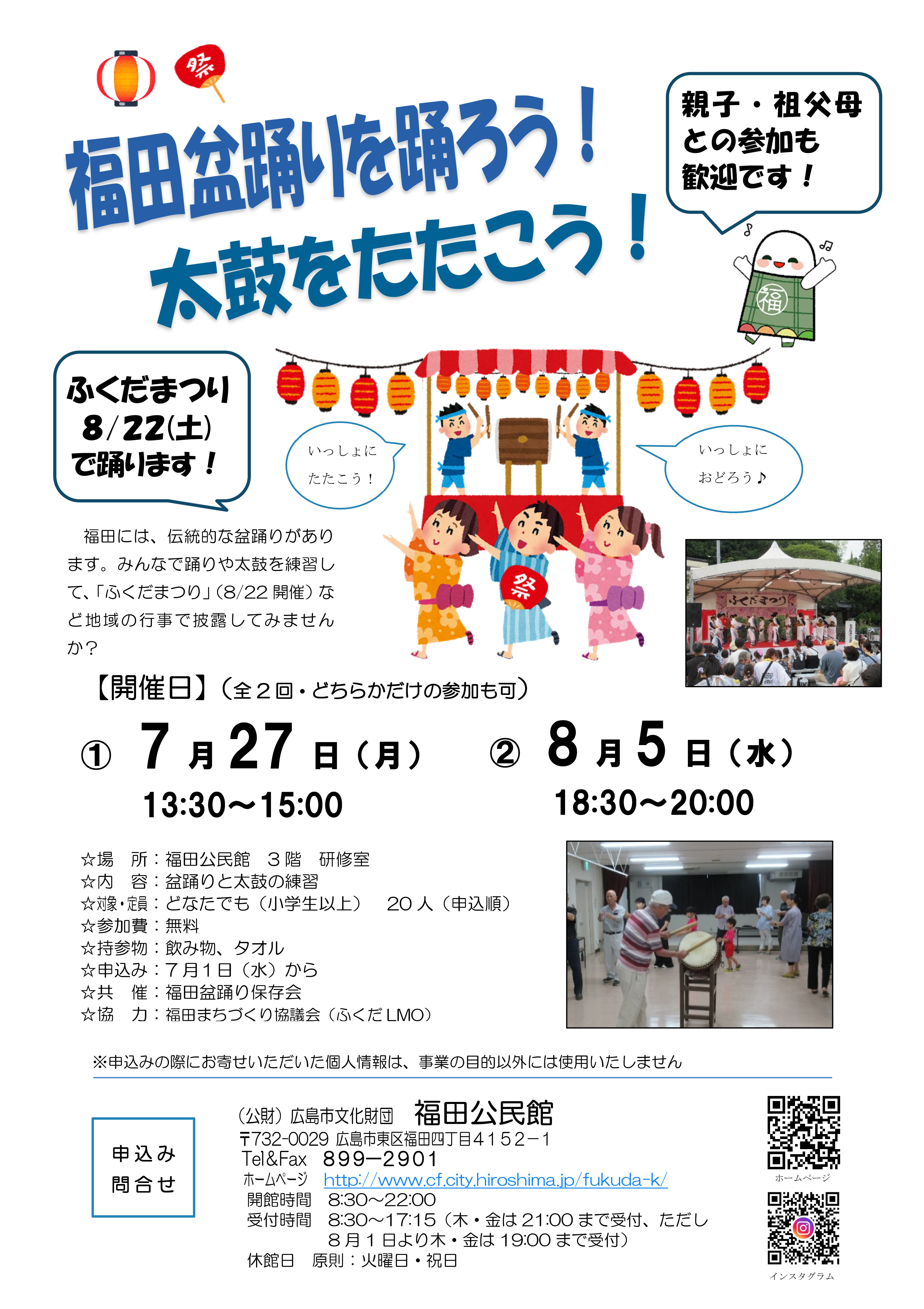 ちらし画像