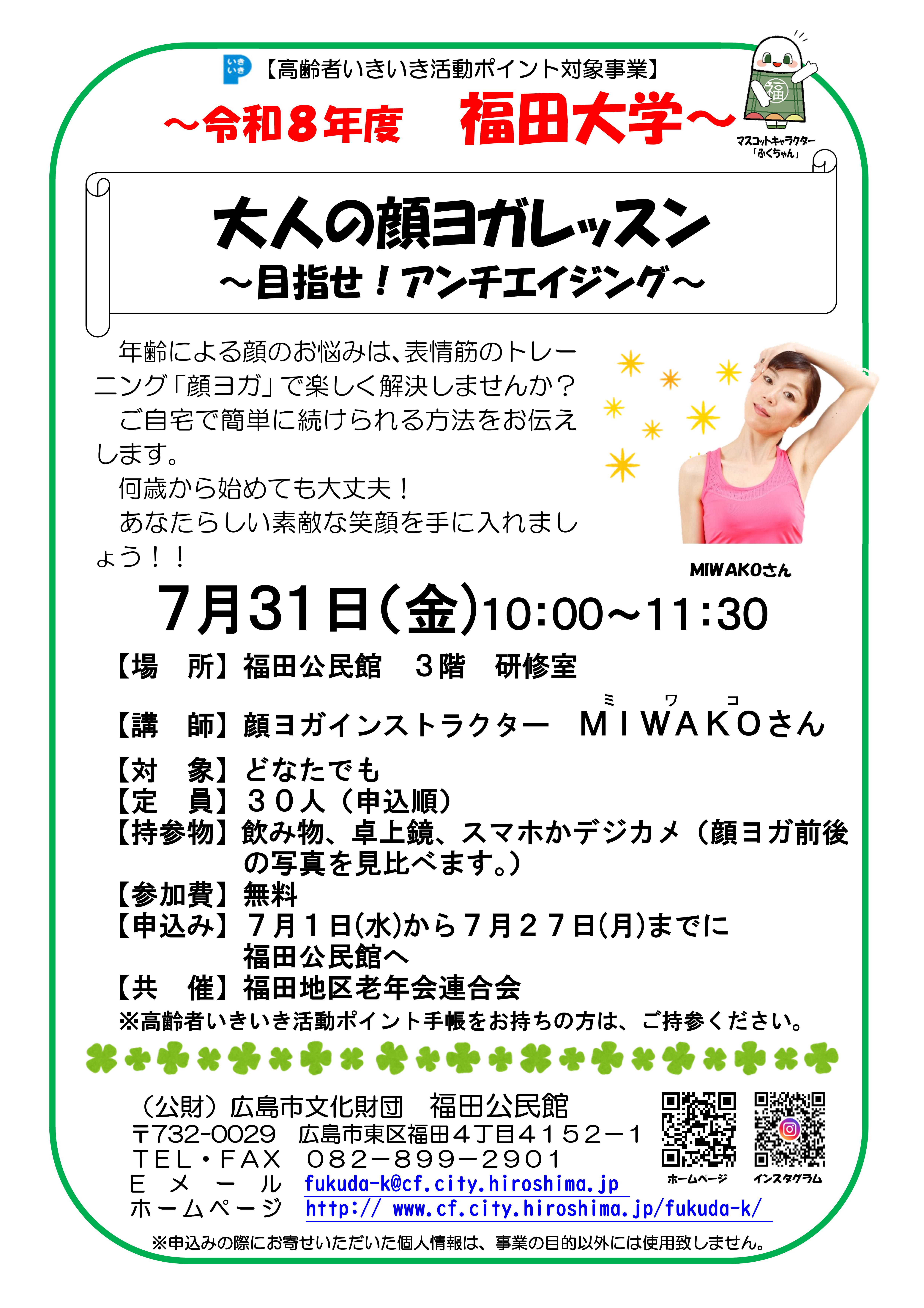 ちらし画像