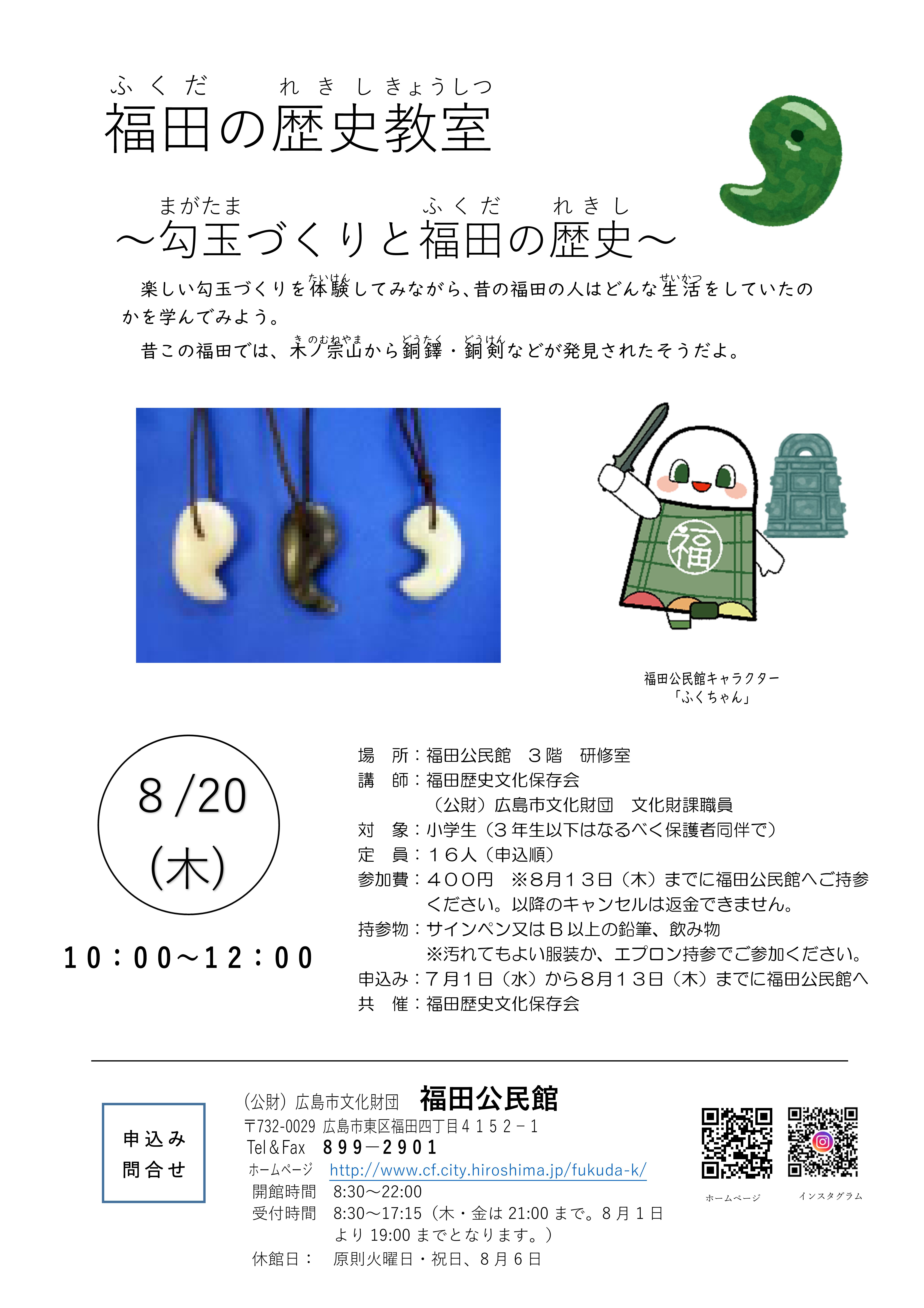 ちらし画像