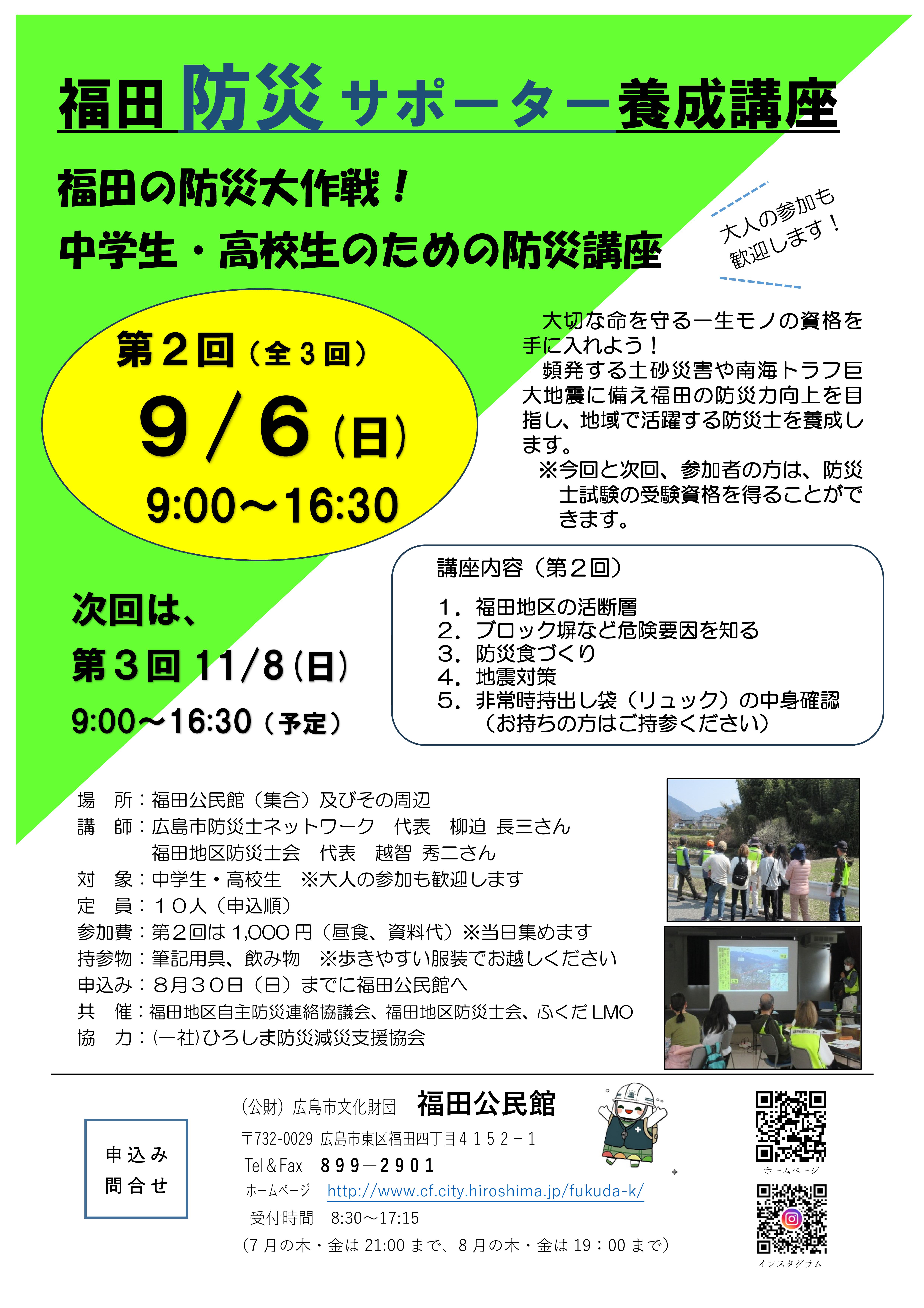 ちらし画像