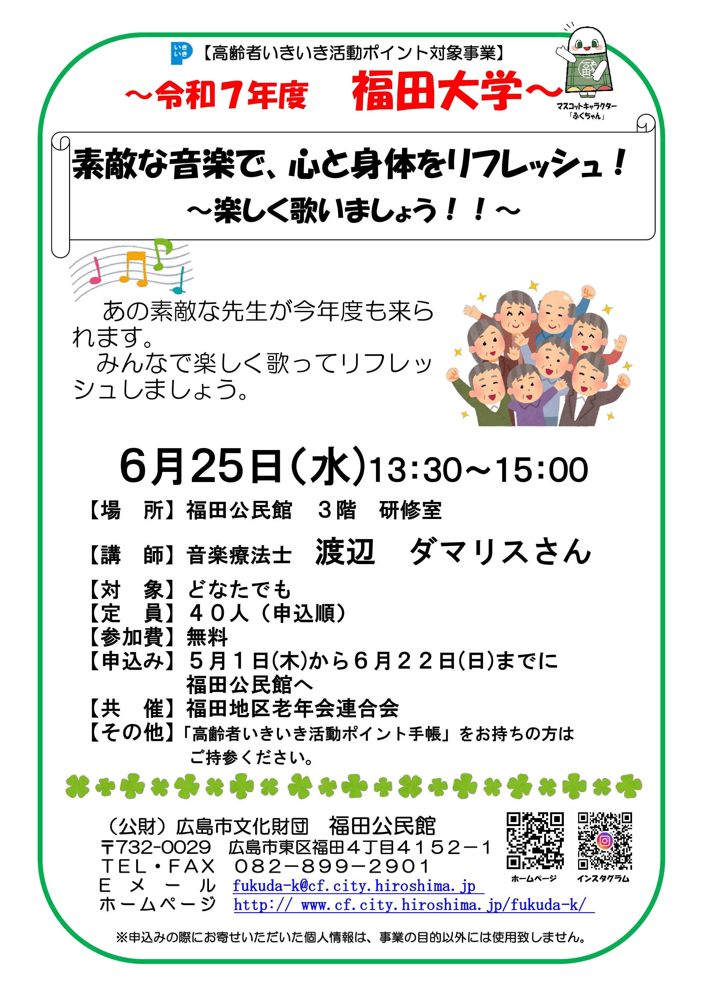ちらし画像