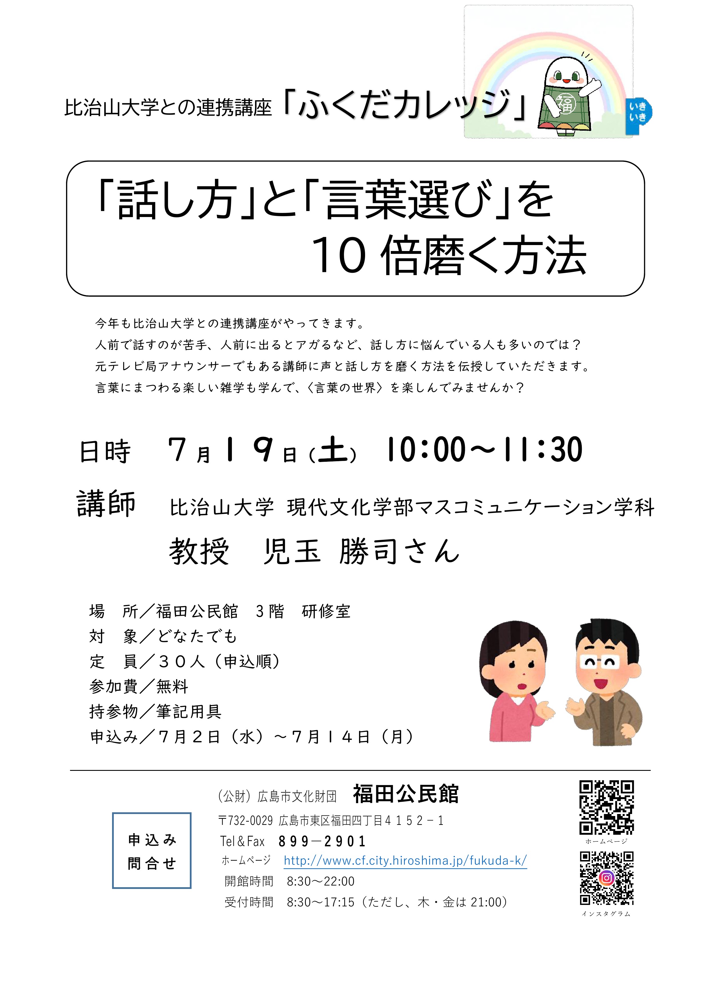 ちらし画像