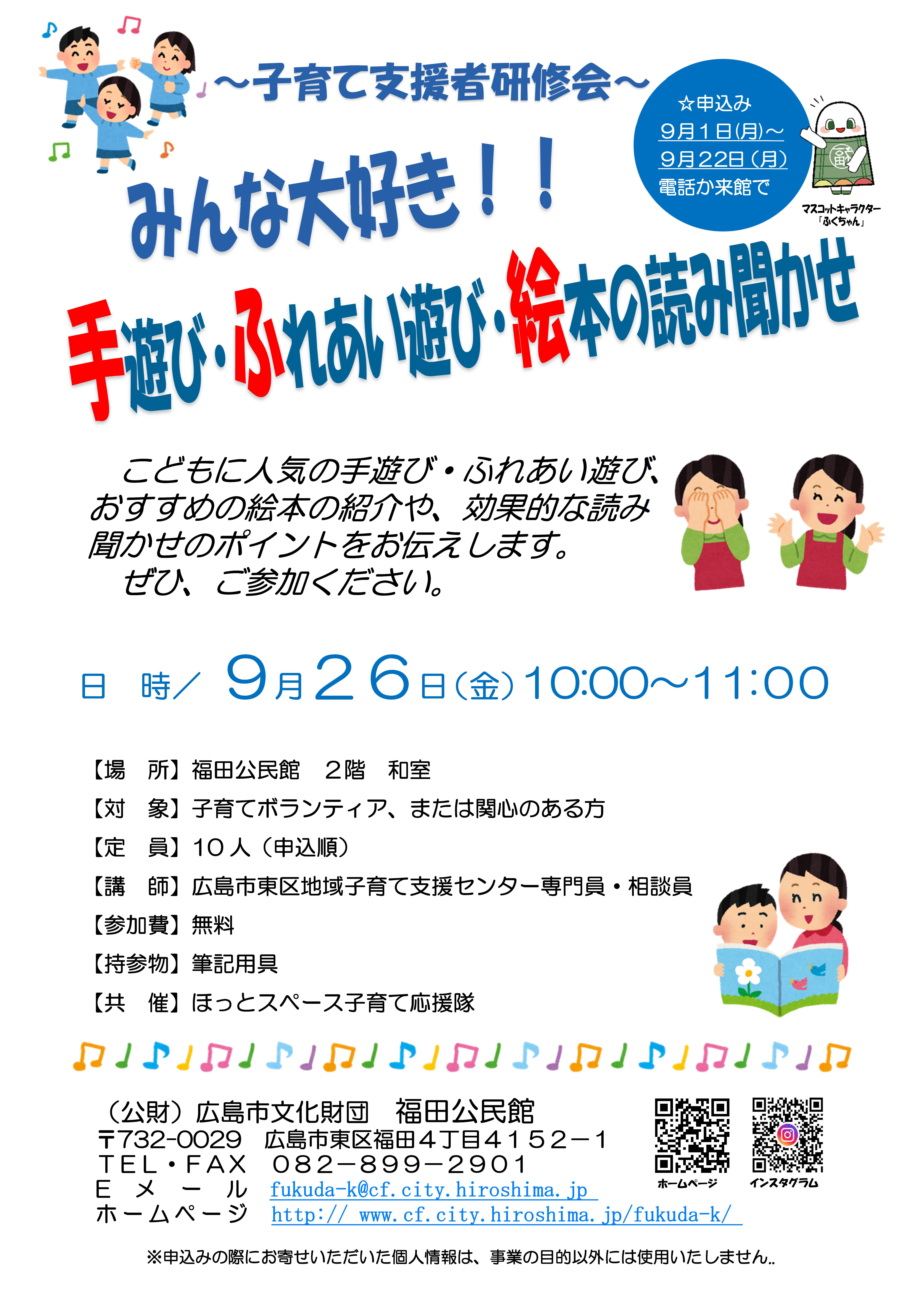 ちらし画像
