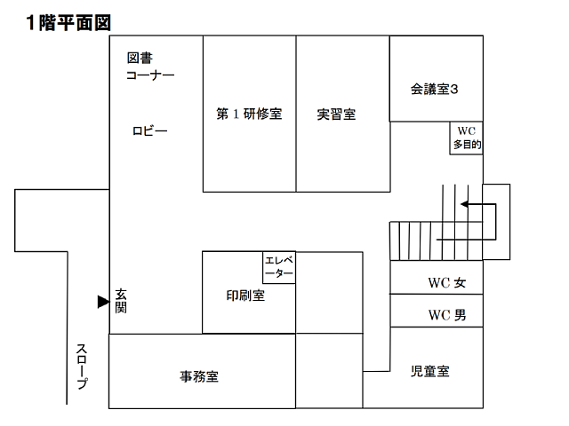 1階平面図