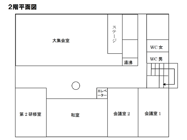 2階平面図