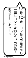 イラスト